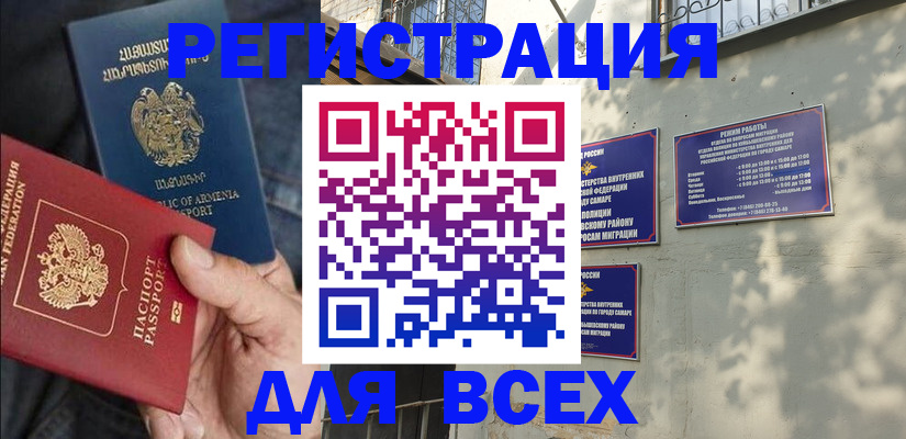 услуги по оформлению прописки в Сатке