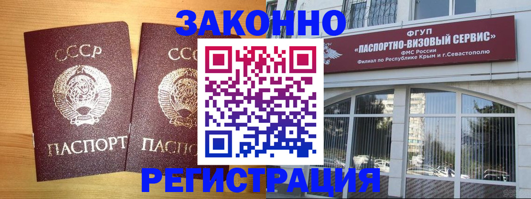 форма № 3 для школы в Сатке
